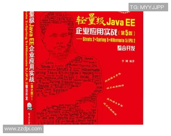 深入分析杭州排球队反击战术的独特魅力与实战应用